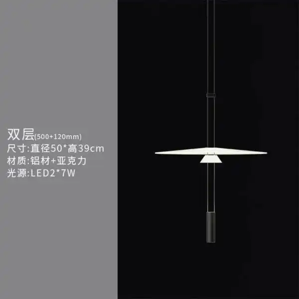 8801D-LED 2*7W D500+120MM*H390MM