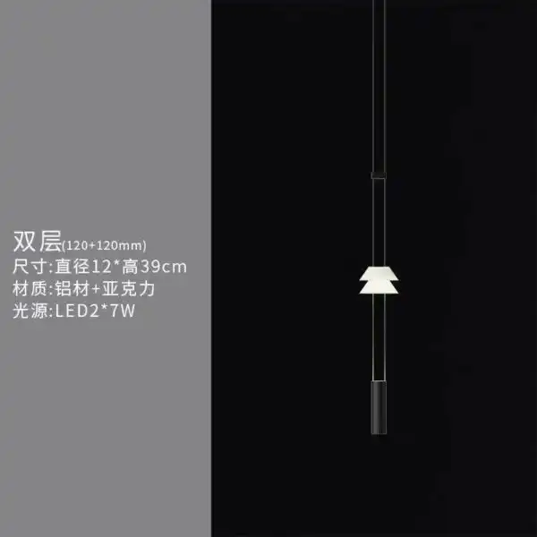 8801A-LED 2*7W D120+120MM*H390MM